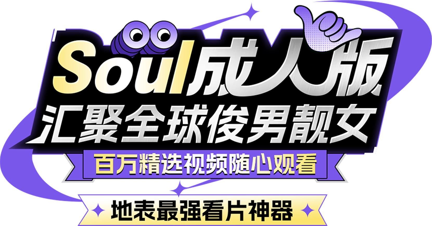 内容图