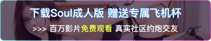 底部横幅