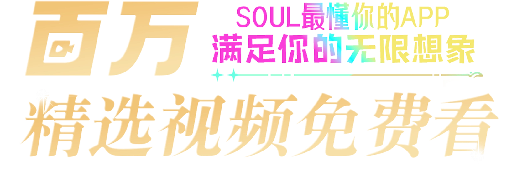 内容图
